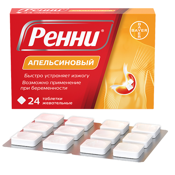 Ренни таблетки жевательные апельсин 24 шт