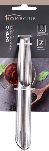 

Ситечко для заваривания чая HOMECLUB 15,5см, нержавеющая сталь, Арт. YN-TI3