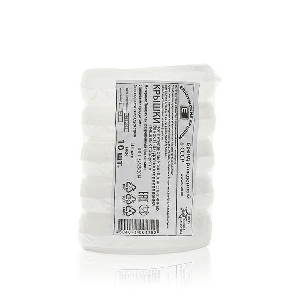 Крышки полиэтиленовые для консервирования Елабужские крышки тип 1-82 , 10шт