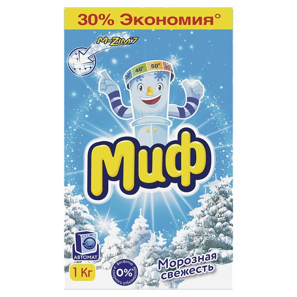 Порошок стиральный автомат МИФ Морозная свежесть 3в1 1кг