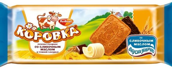 Печенье Коровка Сливочное масло с глазурью 115г