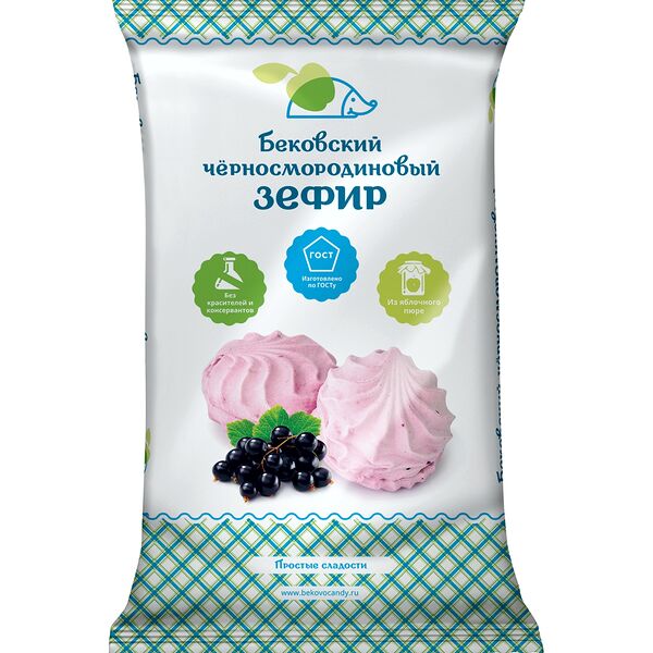 Бековский черносмородиновый зефир