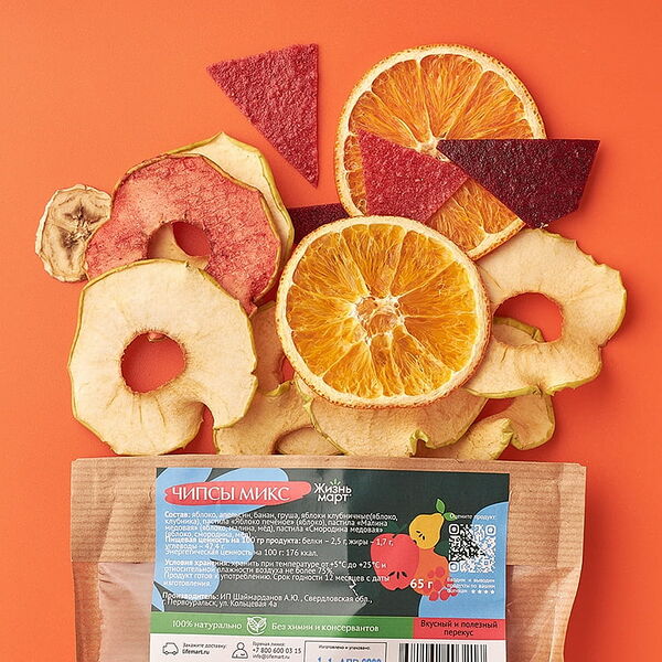 Чипсы Микс