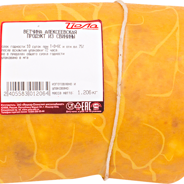 Ветчина ЙОЛА Алексеевская н/о вес до 400г