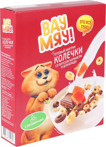 

Готовый завтрак ВАУ МЯУ Колечки, со вкусом карамели и шоколада, 175г