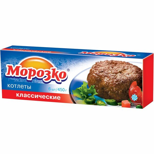 Котлеты Морозко Классические говяжьи