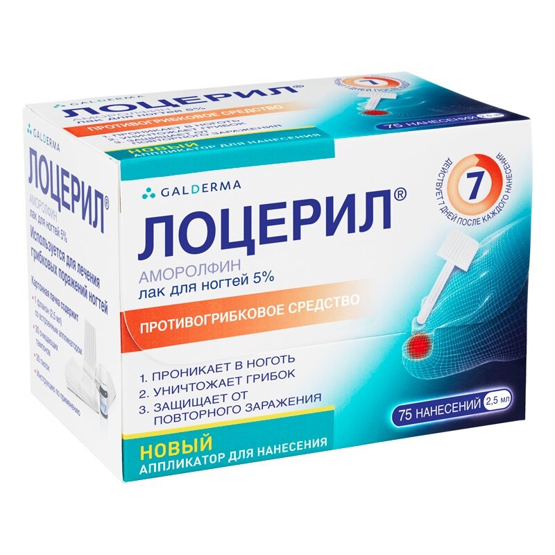 Купить Лоцерил лак д/ногтей 5% фл.2,5мл по низкой цене с быстрой ...