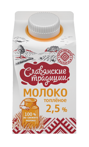 Молоко пит топленое Домашнее 2,5% 0,5л пюр/п