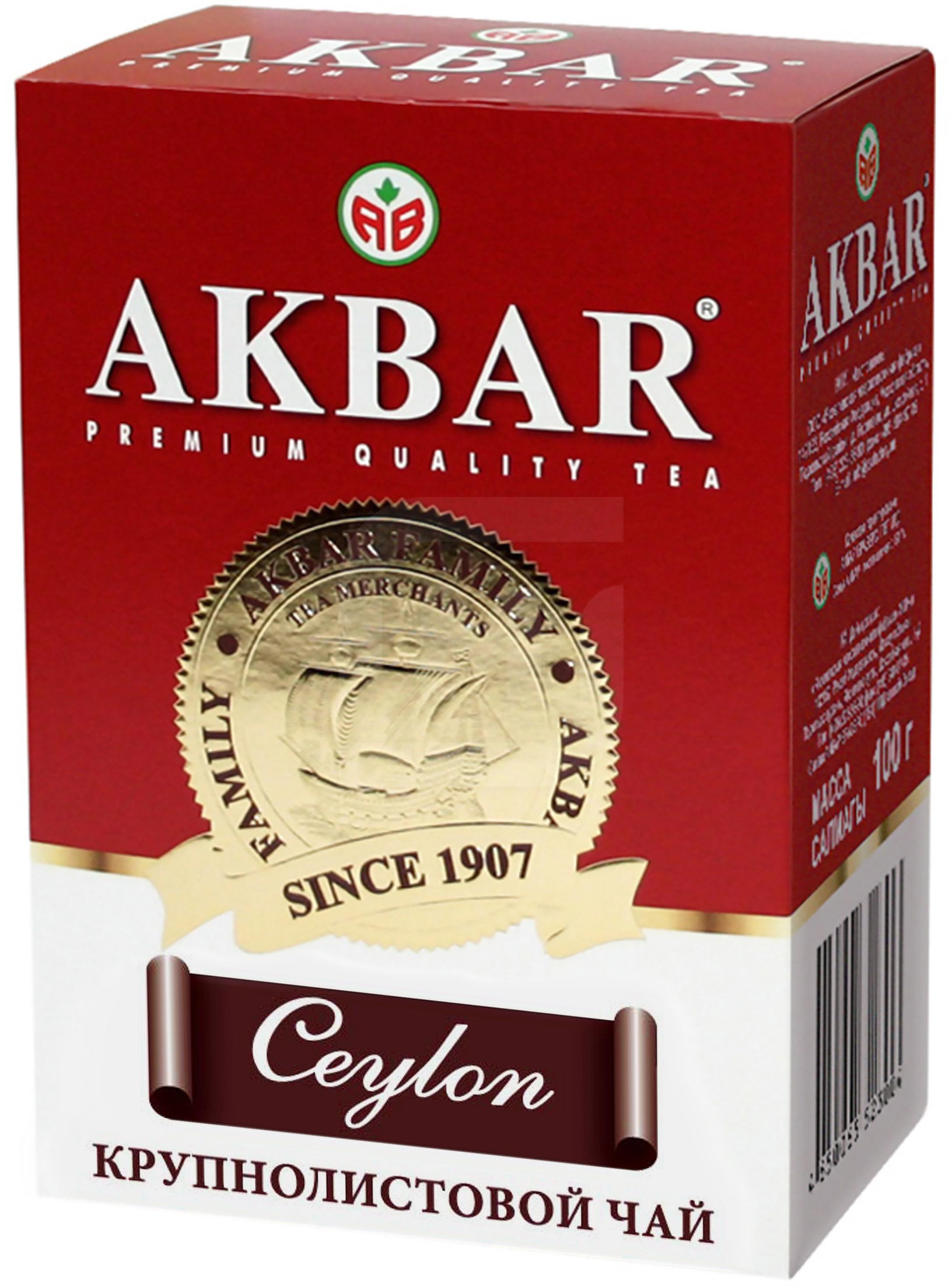 

Чай черный Akbar Ceylon крупнолистовой