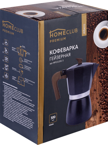 

Кофеварка гейзерная HOMECLUB Albero с декоративным покрытием, алюминий, 300мл, Арт. WP221201-3