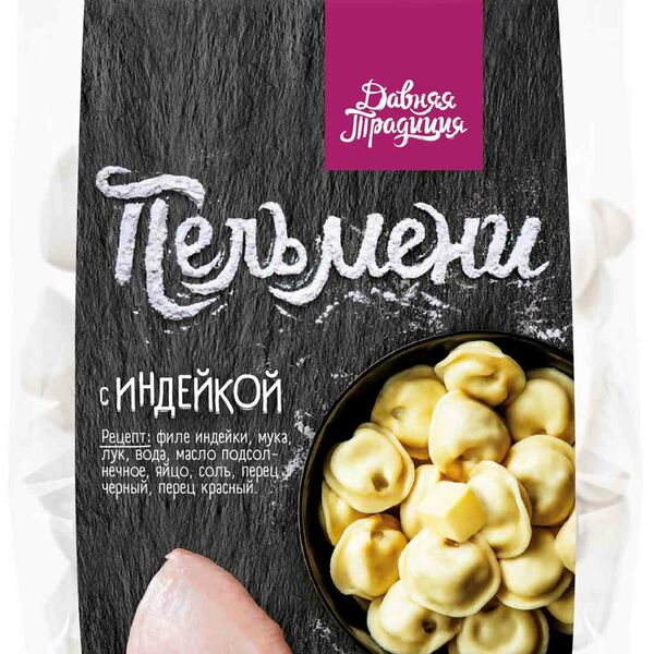 Пельмени Давняя Традиция с индейкой
