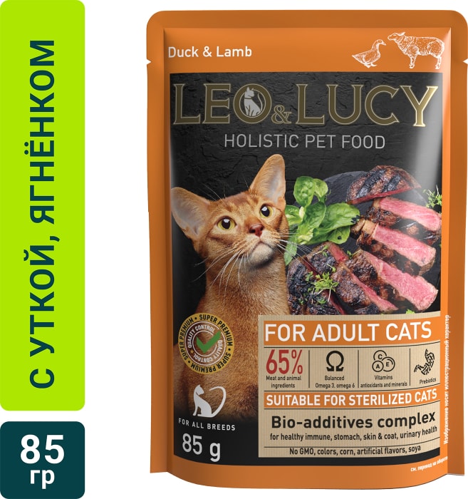 

Влажный корм для кошек Leo&Lucy с уткой ягненком и биодобавками подходит для стерилизованных 85 г