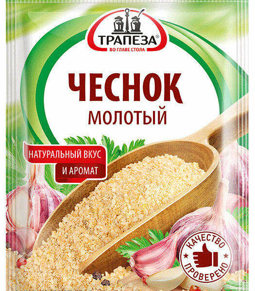 Чеснок молотый ТМ Трапеза