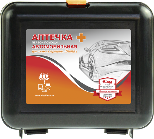 

Аптечка автомобильная дорожная первой помощи тип 02/50346