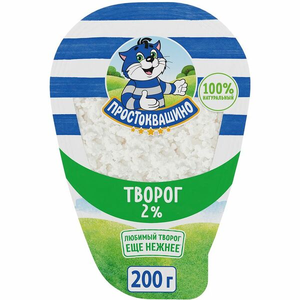Творог Простоквашино 2%, 200г