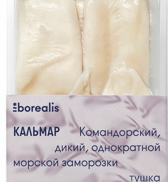 Кальмар Borealis командорский 500г