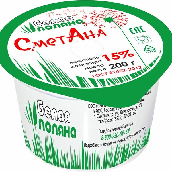 Сметана Белая поляна 15% 200г