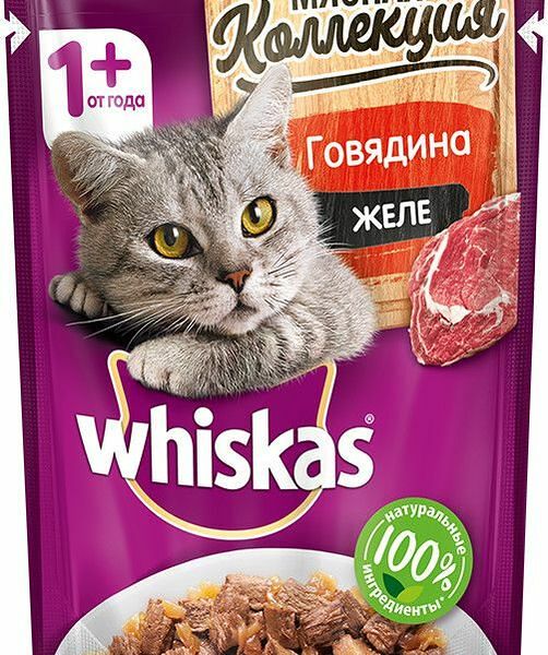 Корм Whiskas для взрослых кошек с говядиной