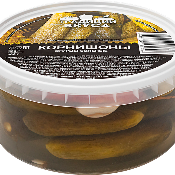 Огурцы соленые ТРАДИЦИИ ВКУСА корнишоны