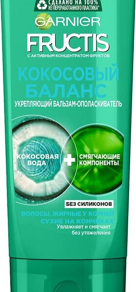 Garnier Fructis Укрепляющий бальзам Фруктис, Кокосовый Баланс для волос жирных у корней и сухих на кончиках, 200 мл