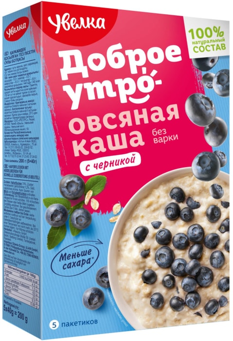 

Каша овсяная Увелка с черникой в пакетиках, 200 г