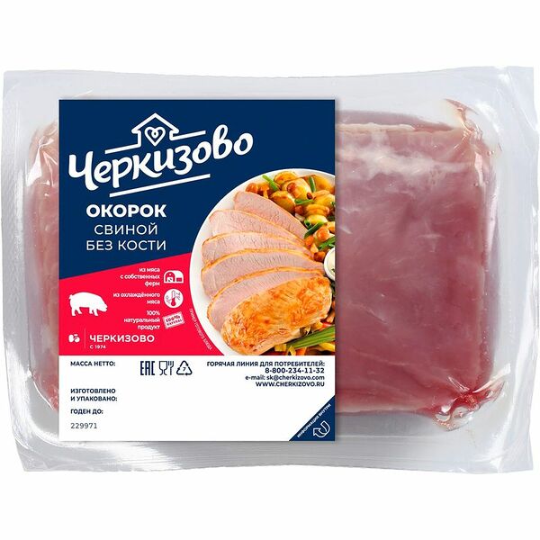 Окорок Черкизово свиной охлажденный вес