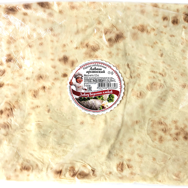 Лаваш КАРАВАЙ Армянский