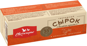 Свитлогорье Сыр твор глаз Золотая ириска 23% к/уп Дмз в Магнит со скидкой –33%