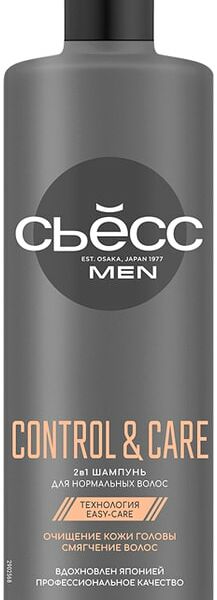 Шампунь и бальзам для волос 2-в-1 Syoss Men Control & Care Бережное очищение кожи головы 450мл