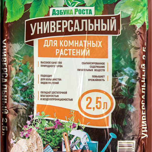 Почвогрунт для комнатных растений ФАБРИКА ГРУНТОВ Универсальный, 2,5л