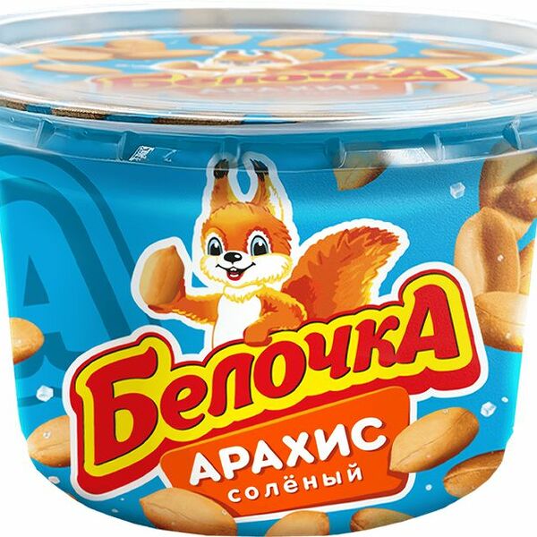 Арахис Белочка жареный соленый 130 г