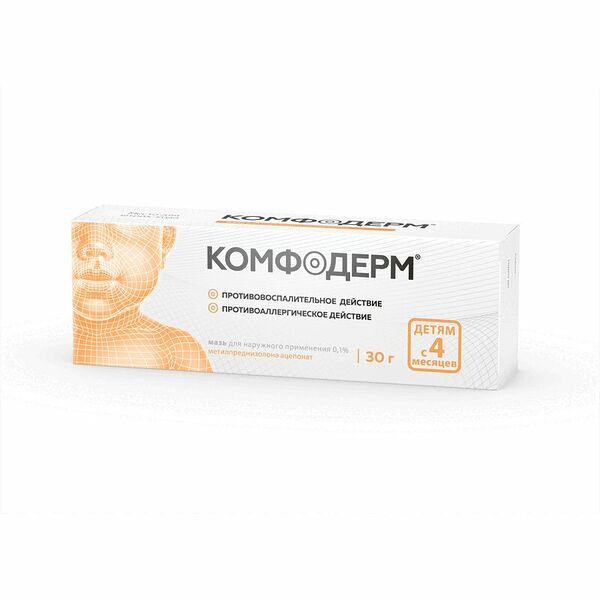 Комфодерм 0.1% 30 г мазь