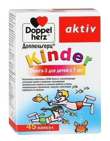 Doppelherz Kinder Омега-3 капсулы для детей с 7 лет 45 шт.