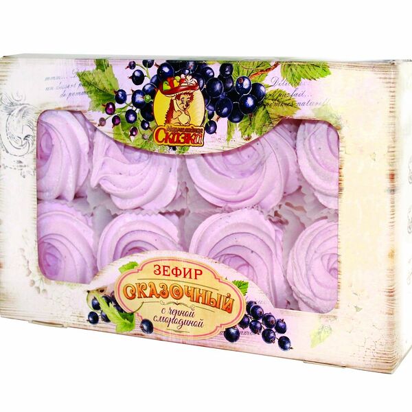 Зефир Мармеладная сказка с чёрной смородиной