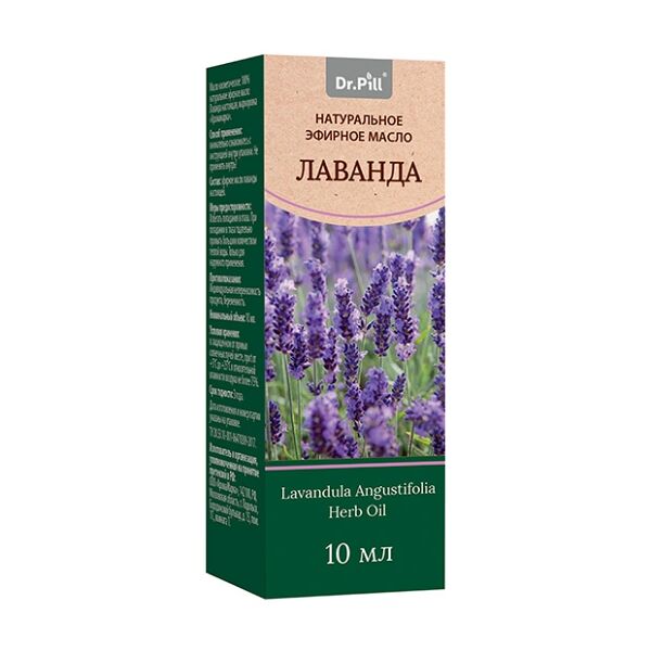 Масло эфирное Dr.Pill лаванда 10 мл