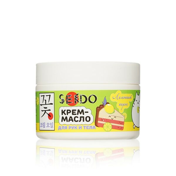 Крем-масло для рук и тела - лимонный пирог ТМ Sendo (Сендо)