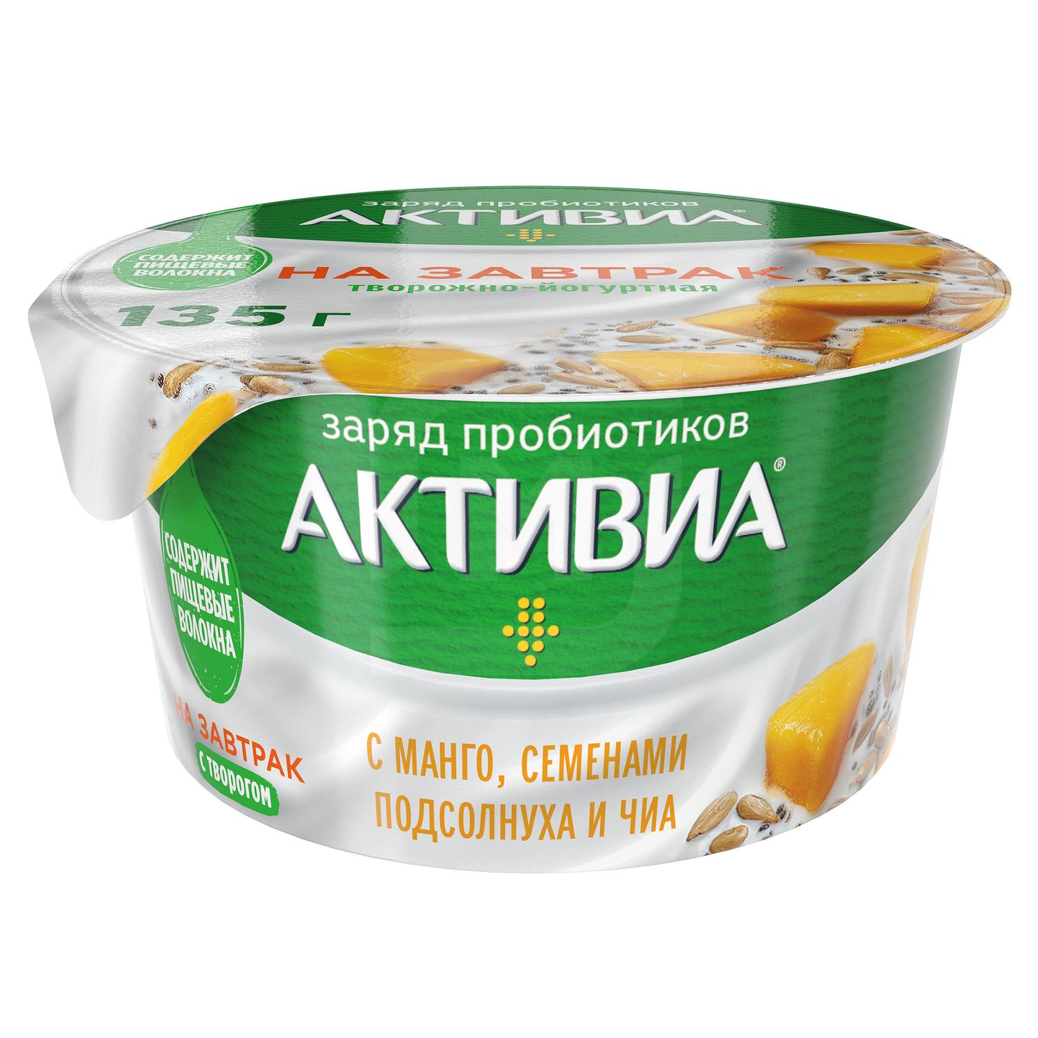 

Биопродукт Активиа Манго микс семян 3.5%