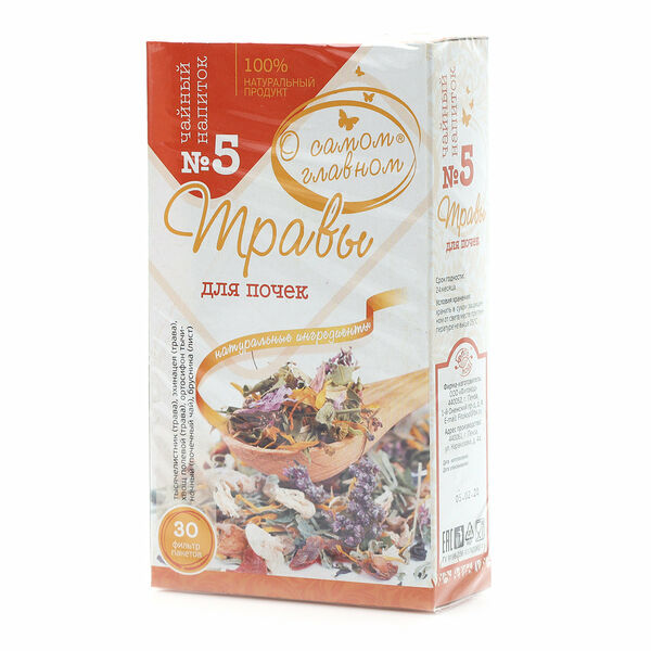 Напиток чайный Травы для почек ТМ О самом главном