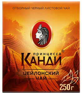 Чай черный Принцесса Канди цейлонский медиум в Магнит со скидкой –11%