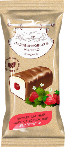 

Сырок творожный Подовинновское Молоко Земляника глазированный в шоколадной глазури 18% 30 г
