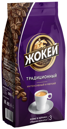 

Кофе в зернах Жокей Традиционный 900 г