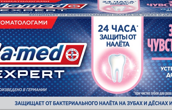 Зубная паста Blend-a-med Pro-Expert Защита от чувствительности, Нежная мята