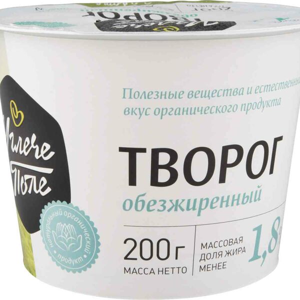 Творог обезжиренный Углече Поле органический 1,8% 200г