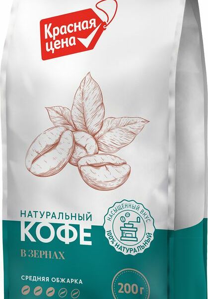 Кофе в зернах Красная цена средняя обжарка 200г