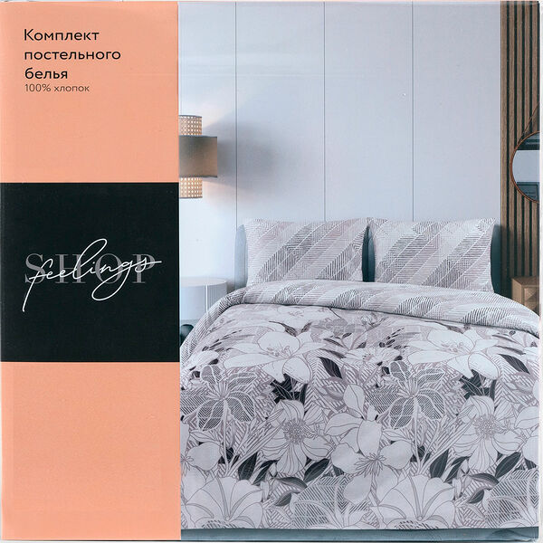 Комплект постельного белья Лига Сна Филингс перкаль 2сп 1