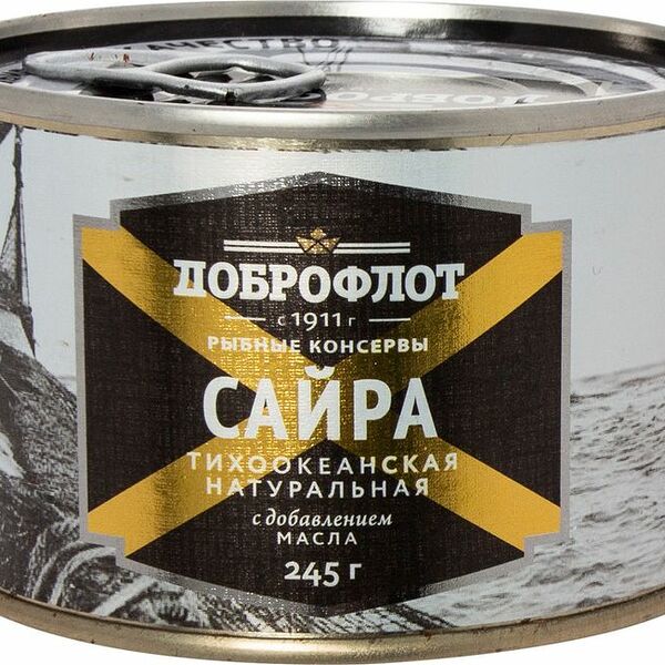 Сайра тихоокеанская натуральная Доброфлот с добавлением масла 245 г