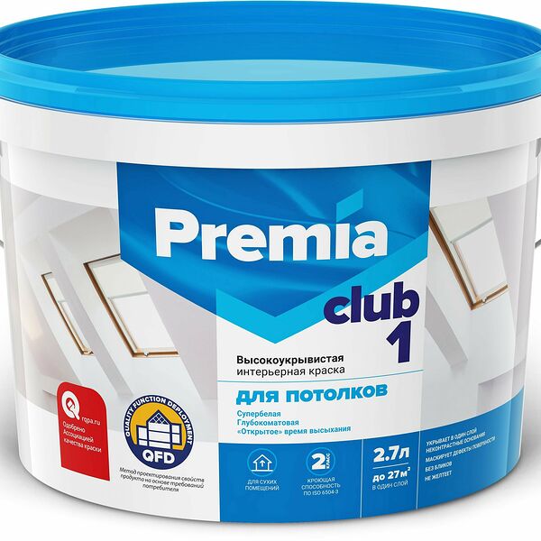 Краска интерьерная глубокоматовая для потолков PREMIA CLUB 1 белая ведро 2,7 л