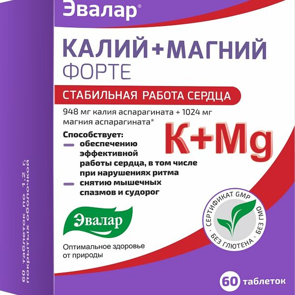 БАД Эвалар Калий+Магний форте №60 60шт