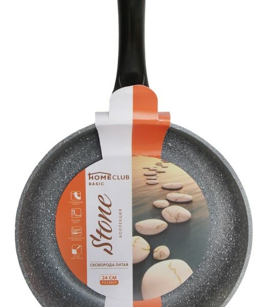 Сковорода HOMECLUB Stone 24см, литой алюминий 