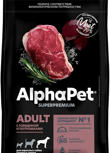 Сухой корм для собак AlphaPet Говядина и потрошка 3кг